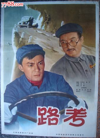 研究生学位证的专业写什么